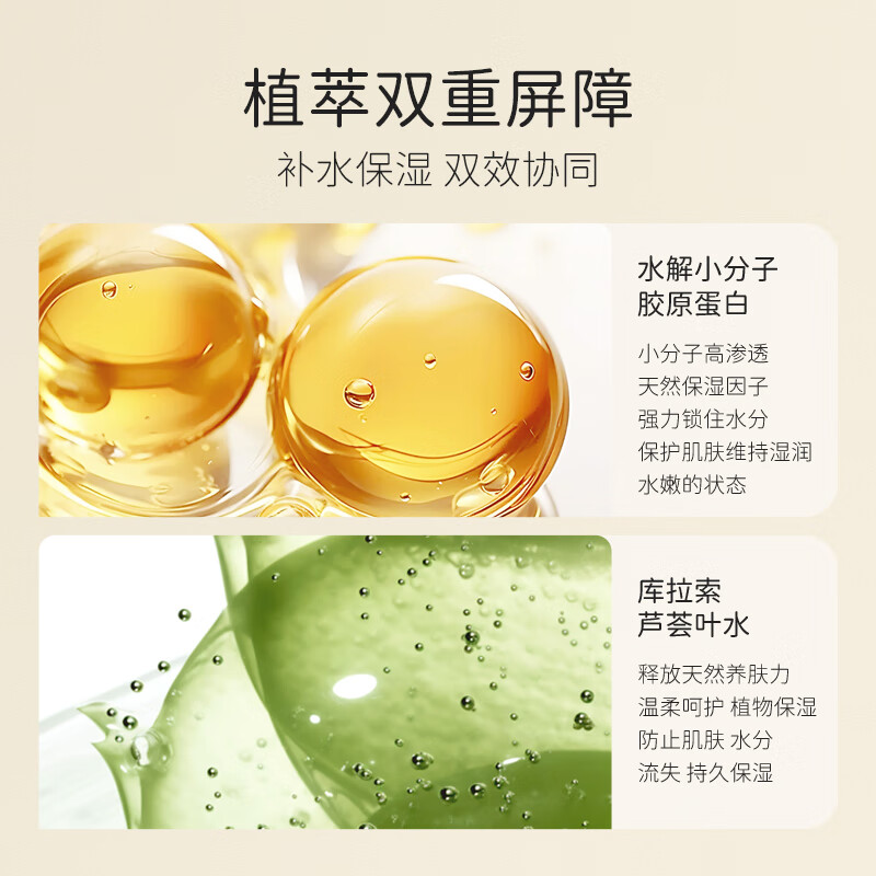 英格翰婴童保湿面霜润肤补水四季可用儿童润肤霜滋润清爽宝宝霜 保湿面霜45g