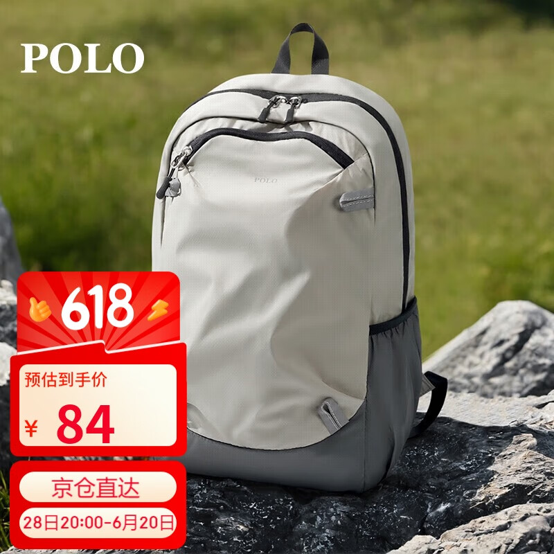 POLO双肩包男士可折叠旅行背包男15英寸电脑包徒步运动包户外骑行书包