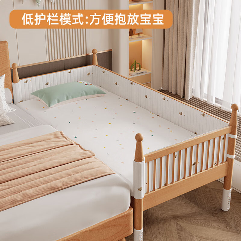 枫眠榉木婴儿拼接床实木加高带护栏加宽床大人可睡小床宝宝儿童床 床+牛油果绿床围+6cm椰棕乳胶垫 180x80cm