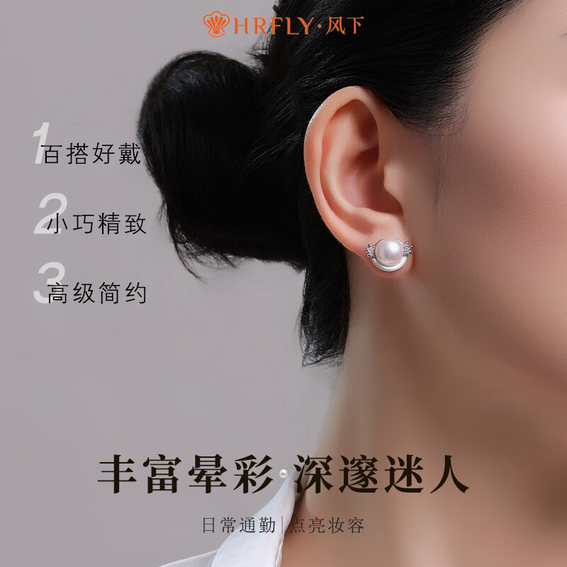 风下小蜜蜂强光淡水珍珠耳钉  8-9mm耳饰珠宝 时尚百搭 送礼女友老婆  8-9mm 小蜜蜂耳钉