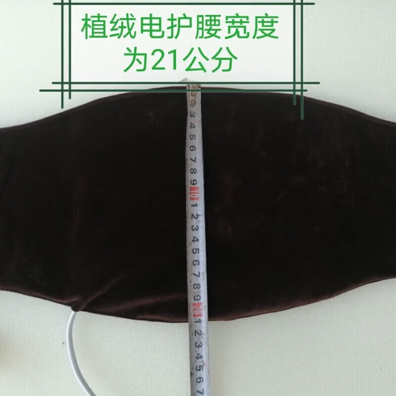 通用电加热护腰带热敷敷肚子暖胃护胃神器腰部保暖发热腰疼理疗