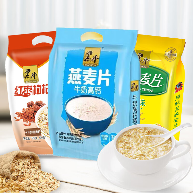 黑牛牛奶加鈣燕麥片紅棗枸杞燕麥片早餐沖飲速食懶人食品小袋裝 紅棗枸杞燕麥片680克 袋裝0g