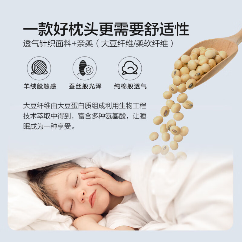 WCZ德国枕头成人护颈枕颈椎病深度睡眠专用高中生大豆纤维学生儿童枕 对装大款 10cm