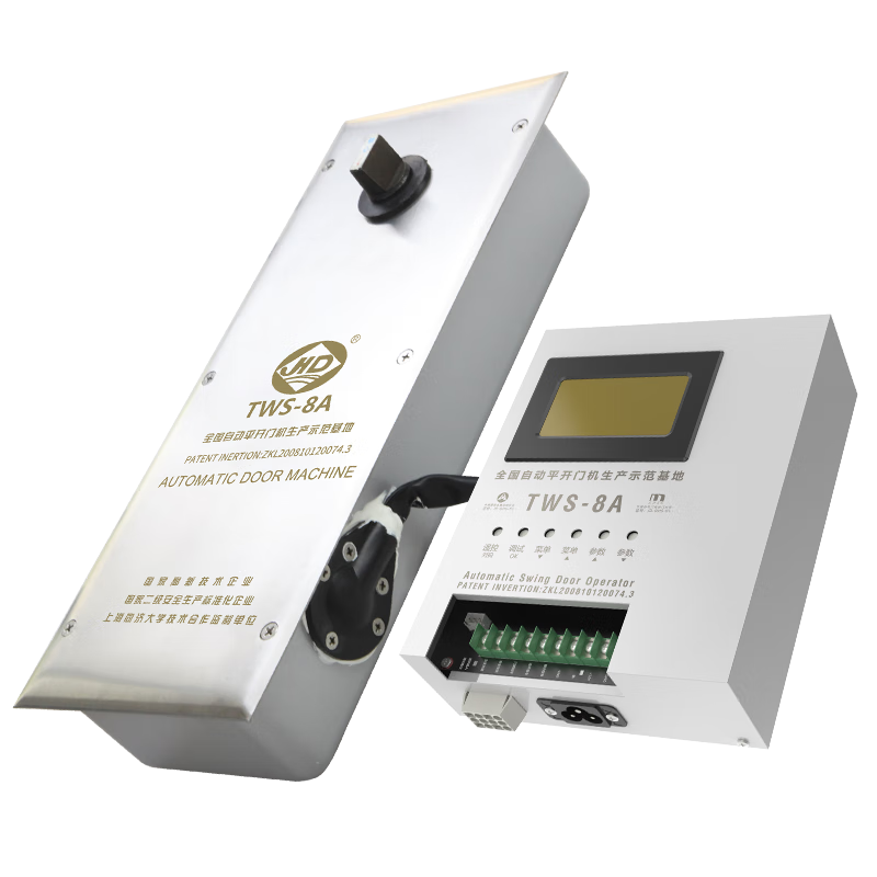 海達（HD）電動(dòng)地彈簧玻璃門(mén)自動(dòng)平開(kāi)門(mén)機雙向隱藏式160KG地簧TWS-8A室內款