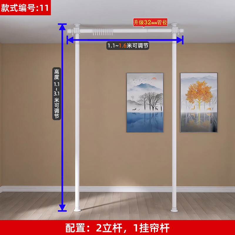 羽俙碧房間隔離擋板頂天立地屏風(fēng)新型客廳臨時(shí)一房變兩房床分隔板墻遮擋 11(2立1橫桿1.1-1.6米)