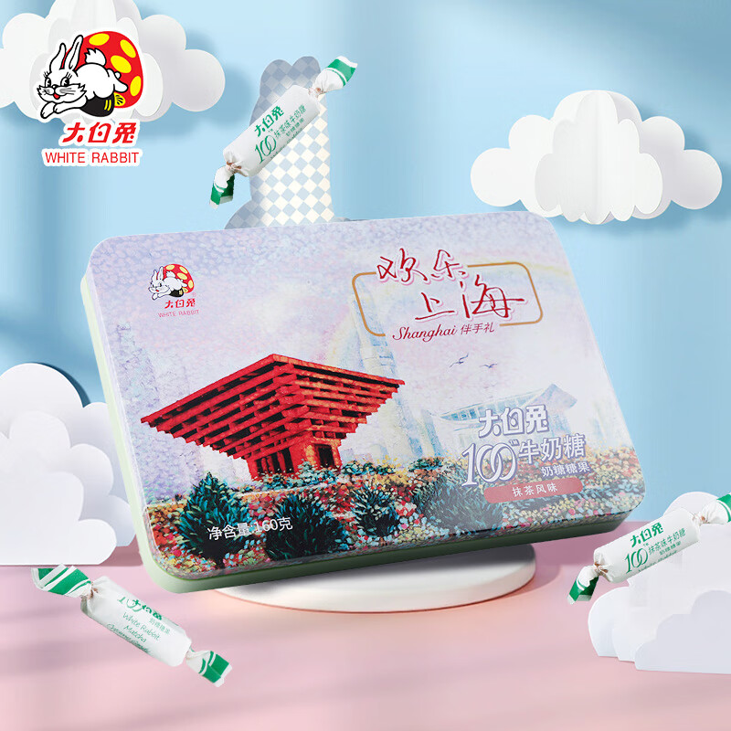 ����� Ĩ��ζ����װ����160g  �Ϻ��ز����� ����ǹ� ������ʳ ��������֡�