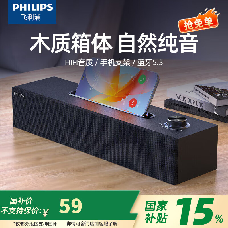 ������ �������� SPA3808 ��ɫ