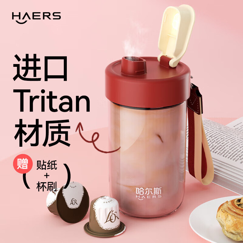 ����˹����ˮ��Tritan�˶��ܷ��©���ȱ���ˮ���Ӵ�����500ml �ƺ�ɫ����Я������500ml1��