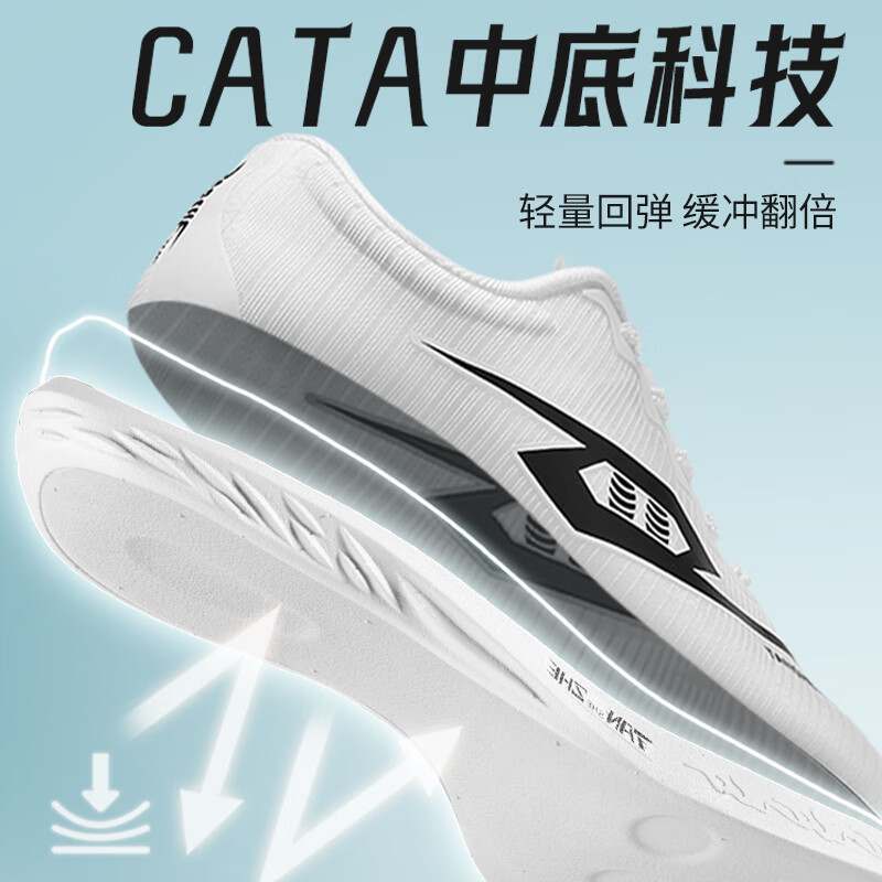 TANSHEZHE弹射者钉鞋火麒麟风神竞速跑鞋全掌碳板+钉鞋鞋套 火麒麟【皓月疾风】+鞋套 44