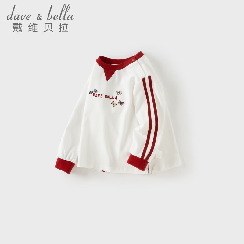 戴维贝拉（DAVE＆BELLA）春装新款纯棉儿童长袖t恤休闲男童上衣男宝宝衣服小童套头衫 米白【现货】 100 cm（建议身高90-100cm）