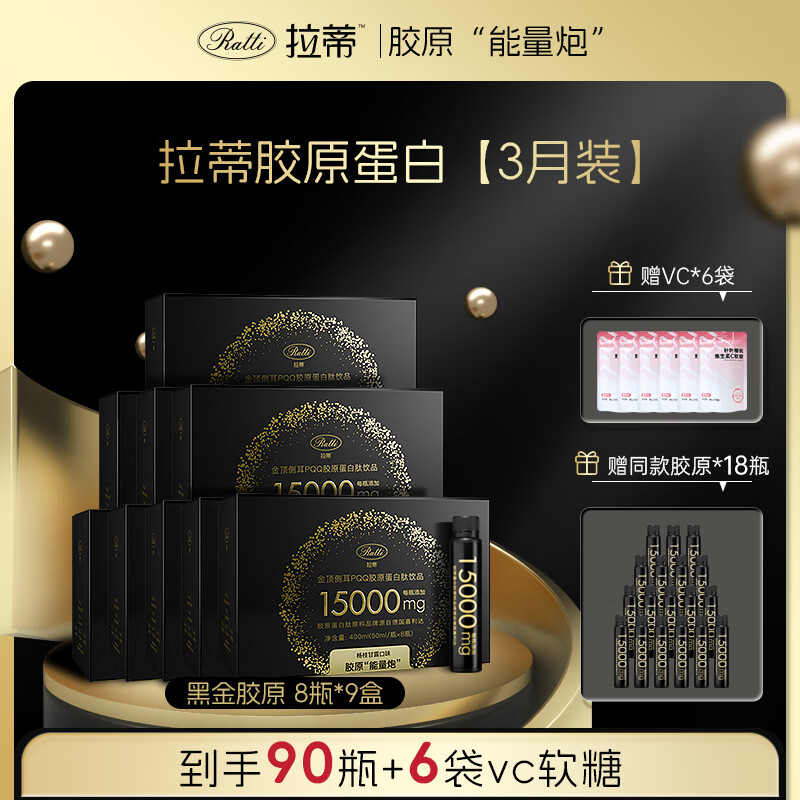 胶原蛋白肽正品官方旗舰店第一名(胶原蛋白肽是真的那么好吗) 胶原蛋白肽正品官方旗舰店第一名(胶原蛋白肽是真的那么好吗)