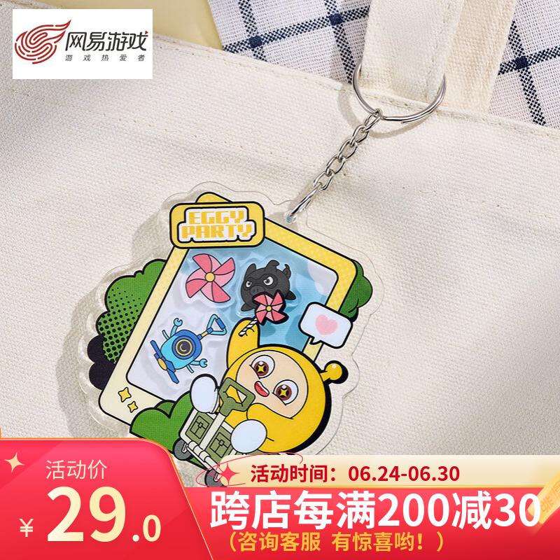 ������Ϸ����һ��ȥҰ���ְ�ҡҡ��������ë�޹���ä������������� ҡҡ�ֹҼ�ä���������