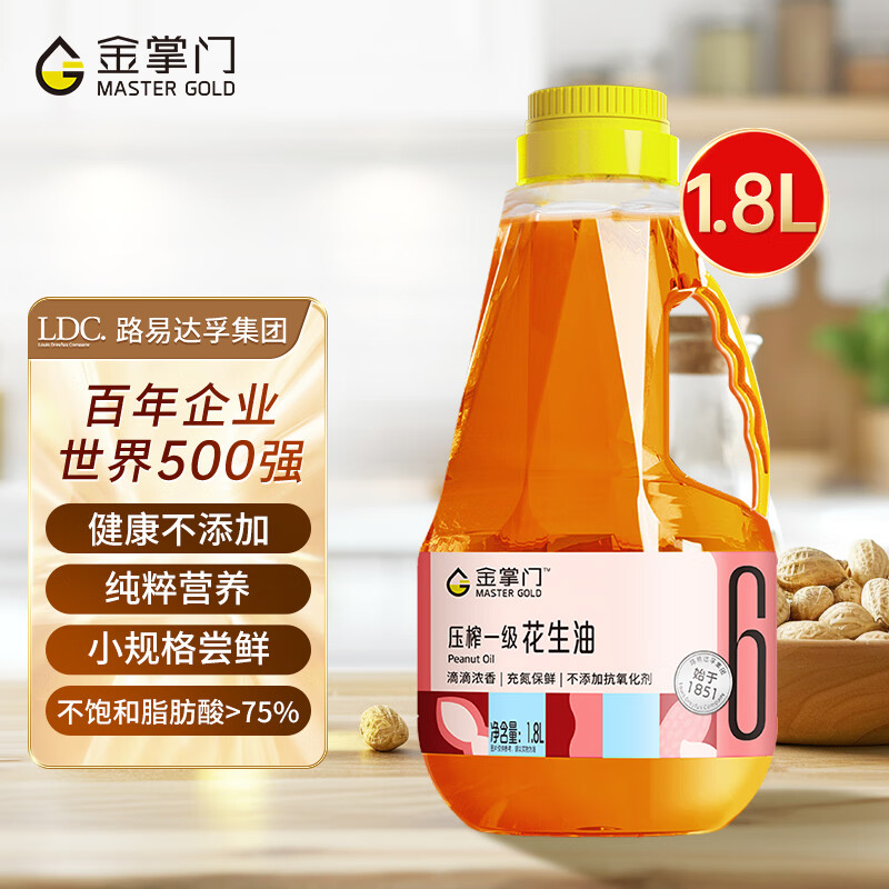 金掌门压榨一级花生油 食用油 充氮锁鲜 1.8L 香味浓郁