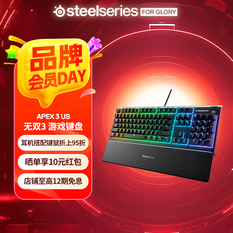 ��� Apex���� Apex3 IP32��ˮ