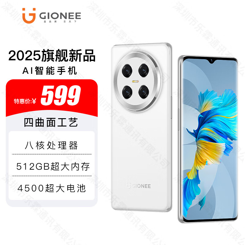 ڲȫF8pro ¿ֻ5Gȫͨ512G콢Ԫѧ羺Ϸ˺о˱û  8+512GBٷƷʱ꡿798Ԫ