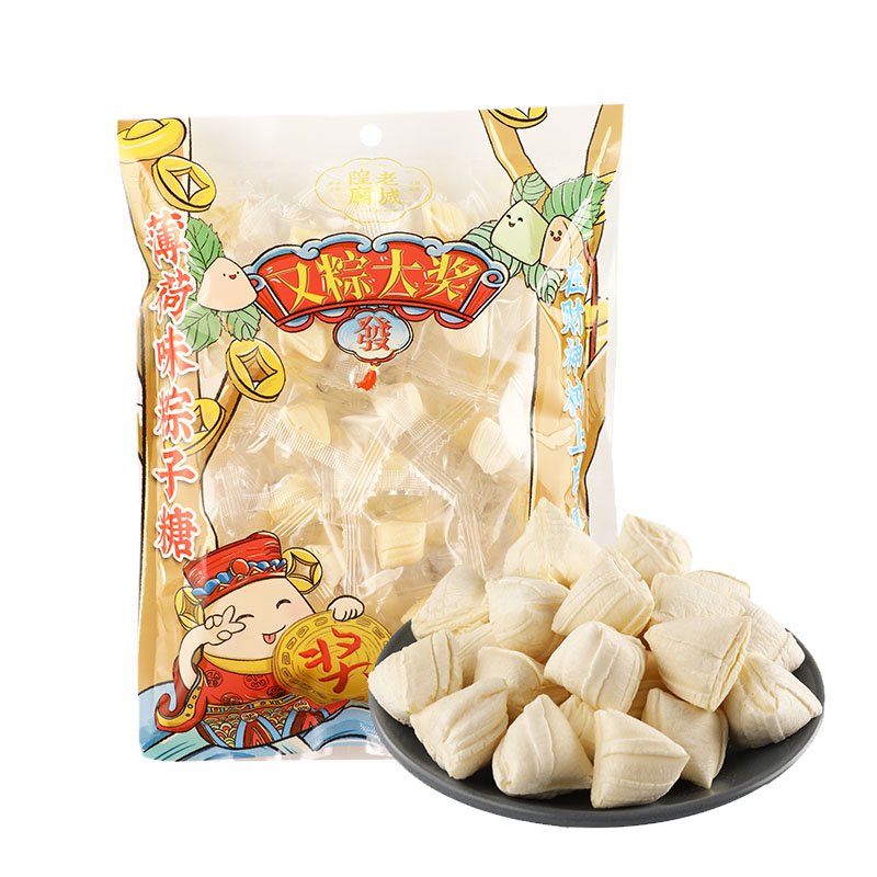 老城隍廟薄荷味松仁粽子糖180g袋裝高粽狀元休閑零食品結婚喜糖 薄荷味粽子糖180g*1袋約40顆