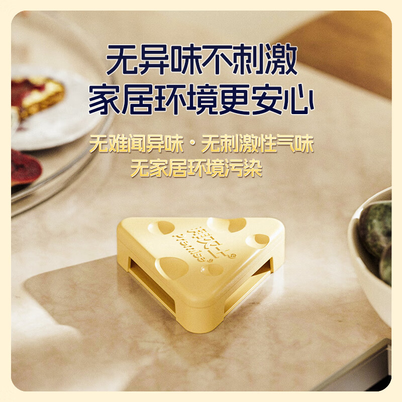拜灭士德国拜耳蟑螂药杀虫剂胶饵家用厨房全窝室内端热门商品非隐翅虫 【奶酪杀蟑】杀蟑饵盒6枚