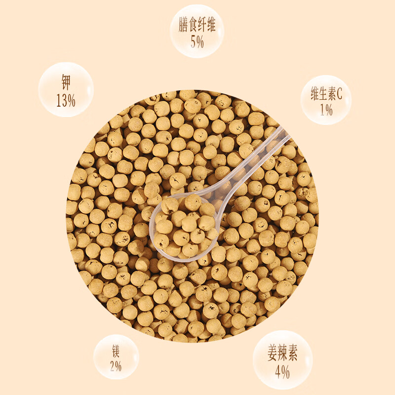 彝小姜罗平地标保护小黄姜纯姜丸即食干姜丸220g