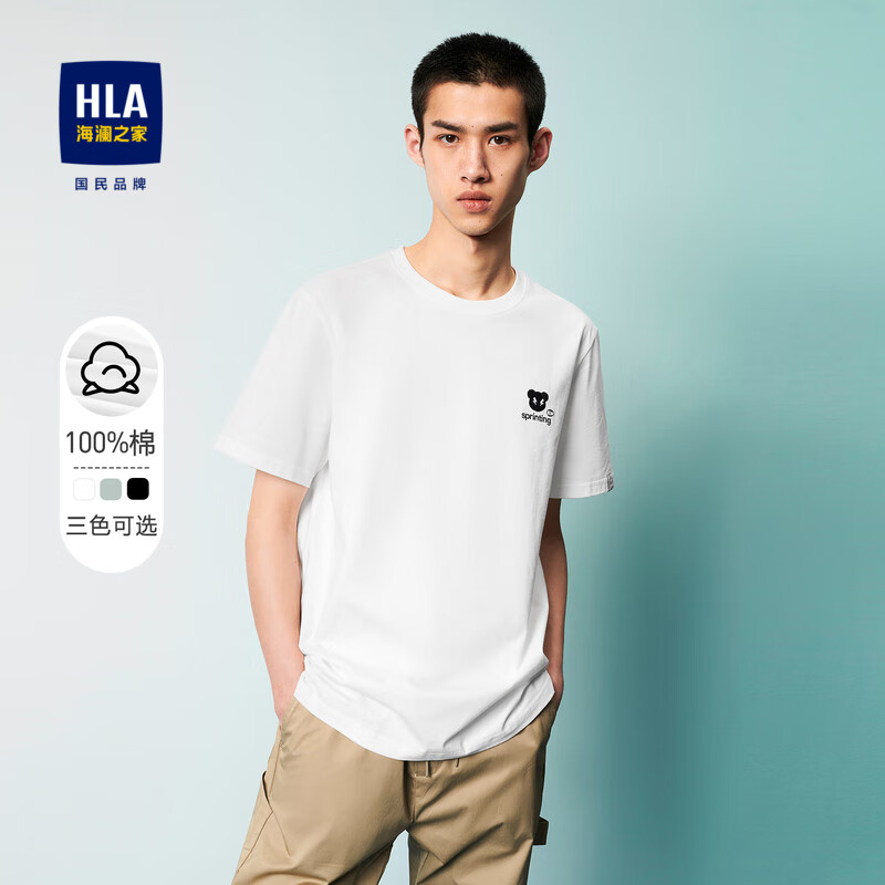 HLA海澜之家短袖T恤男合体透气卡通印花纯棉圆领短袖男HNTBW2U021A 漂白花纹53 185/100A/XXL怎么样,好用不?