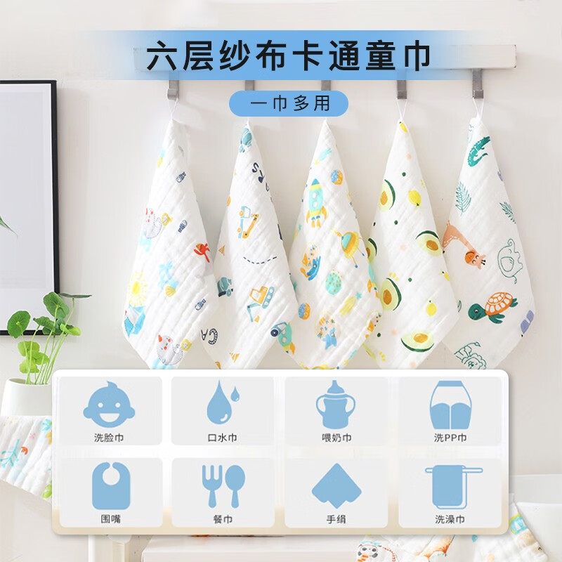 江南猫毛巾纯棉100%棉家用婴儿童口水巾洗脸巾不掉毛小方巾洗漱巾FX-MJ2 奶牛鲸鱼【3条装】25*25cm全棉款