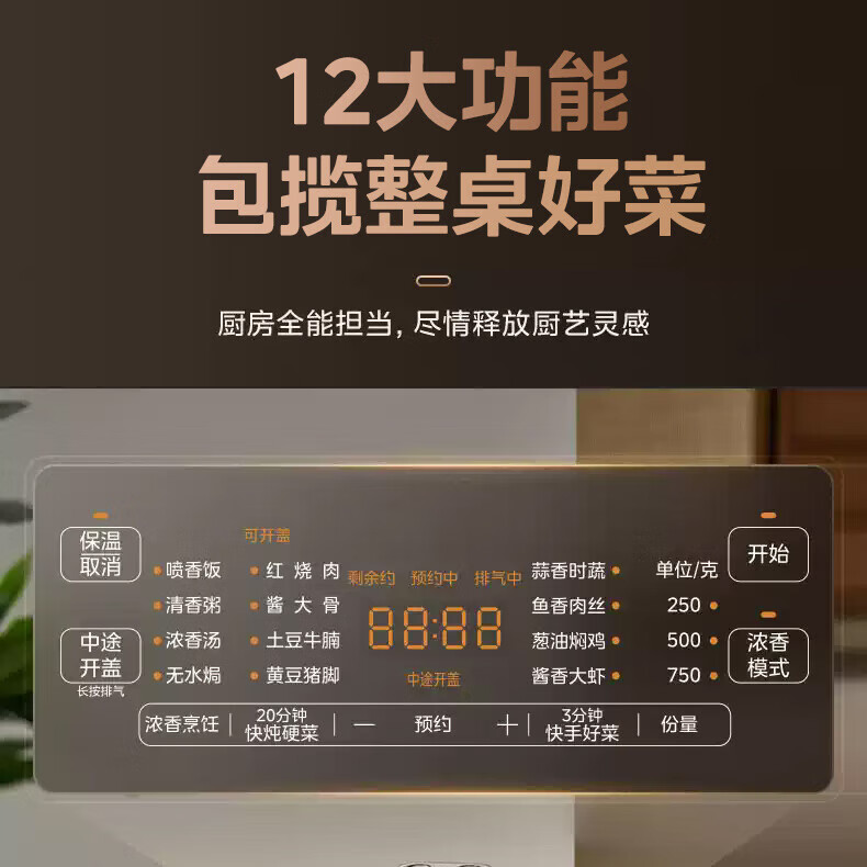 美的（Midea）0涂层电压力锅家用5L大容量多功能烹饪智能预约煮饭煲汤开盖火锅高压锅 MY-S5178K 电压力锅 MY-S5178K 5L