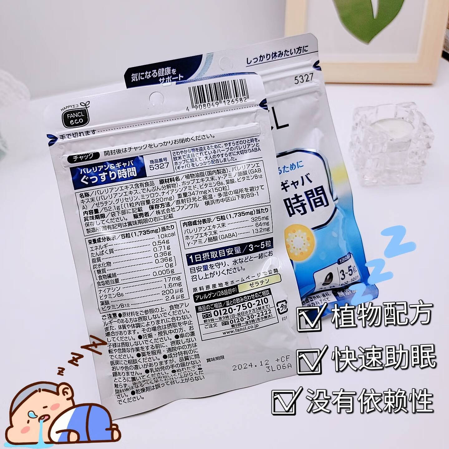 商品图片 2