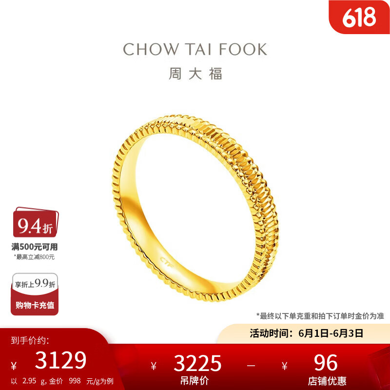 �ܴ󸣲��� ���ƽ��ָŮ(����280)12�� Լ2.95g F234246