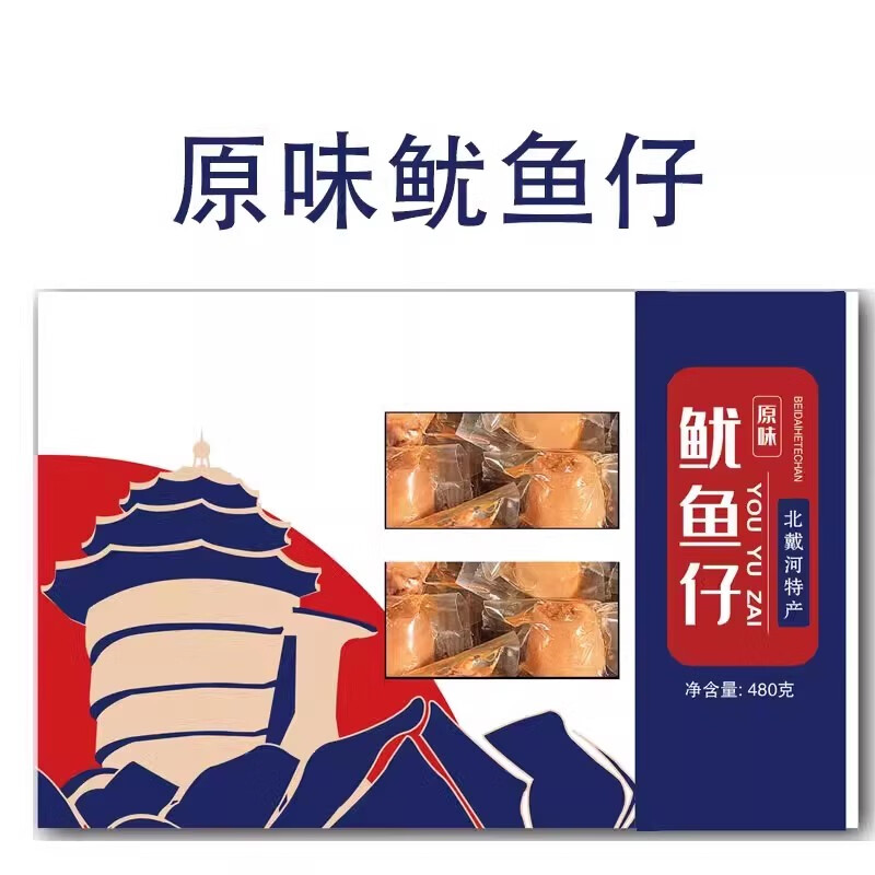 金三红蟹黄锅巴肉松小贝海苔肉酥零食 原味鱿鱼仔480g