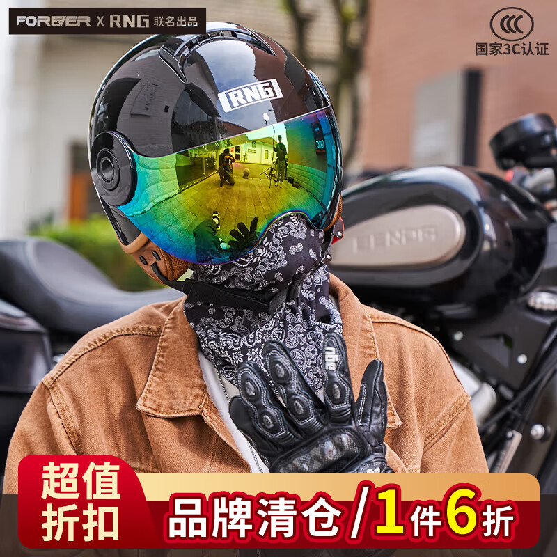 ãFOREVER3C֤ͷȫñļʽ ͸Ƭ 149.52Ԫ2(74.76Ԫ/)