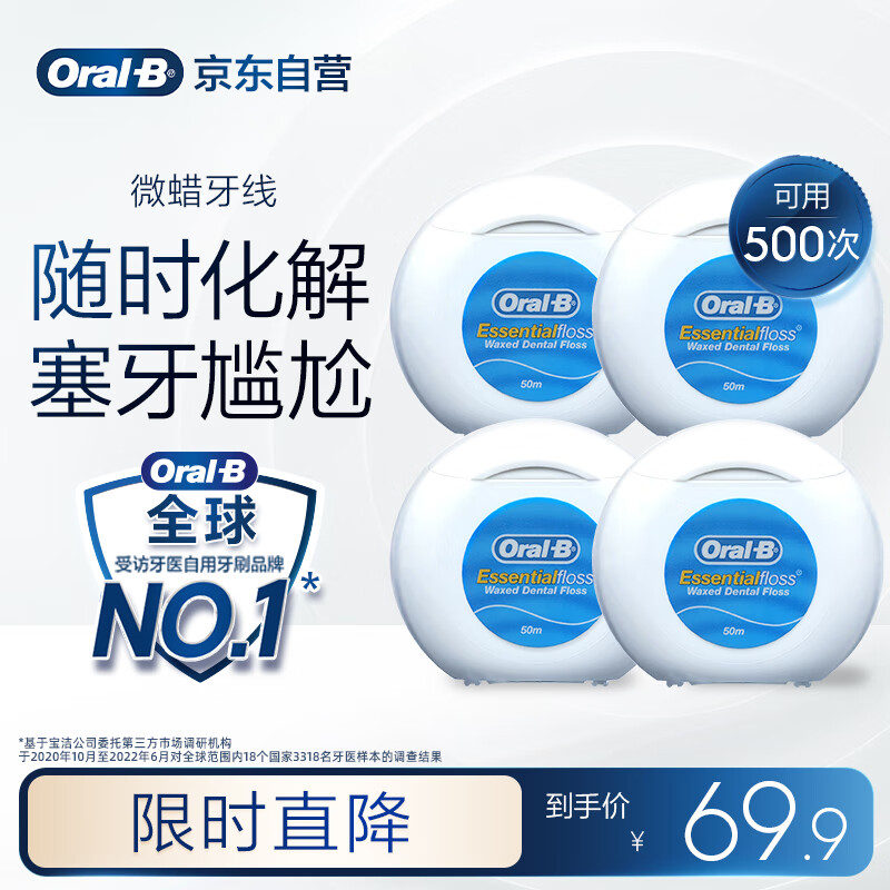 ŷ��B ���� 50m*4��