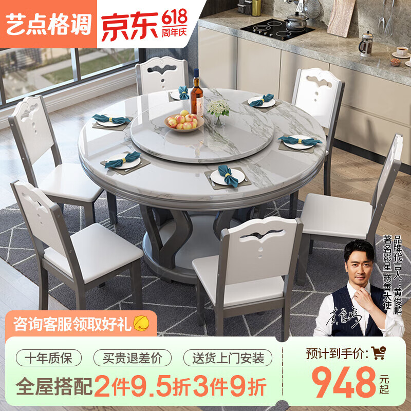 大理石餐桌現(xiàn)代圓桌帶轉(zhuǎn)盤飯桌圓形旋轉(zhuǎn)實木家用電磁爐餐桌椅組合 一桌八椅【含轉(zhuǎn)盤】顏色請備注 1.5米