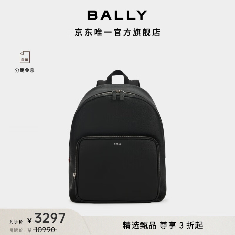 BALLY ˫��� 6308428 ��ɫ������