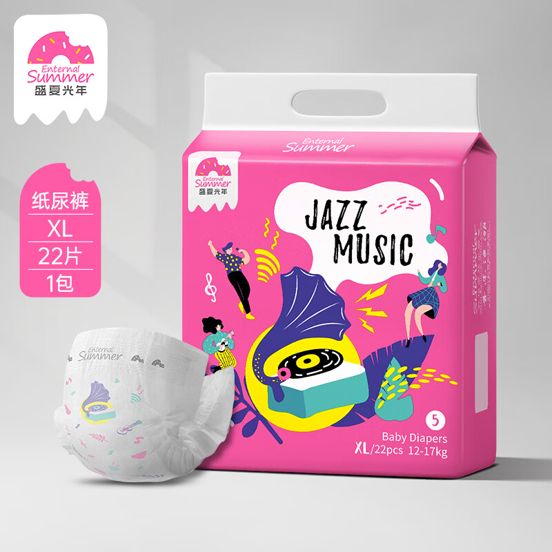 ʢ�Ĺ��������˳����ר��������Ӥ��ֽ���͸������˲��������ʪ ֽ���XL��22Ƭ��12-17kg�� 33Ԫ