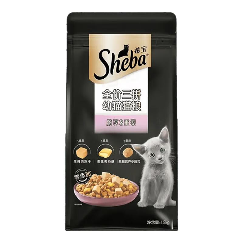 ��Ψ��ϣ��è��1.5kg ��������ƴ������ȫ�۳�è��èè��������Ӫ����ʳ ��ƴ����ϵ����è�� 1.5kg*1��