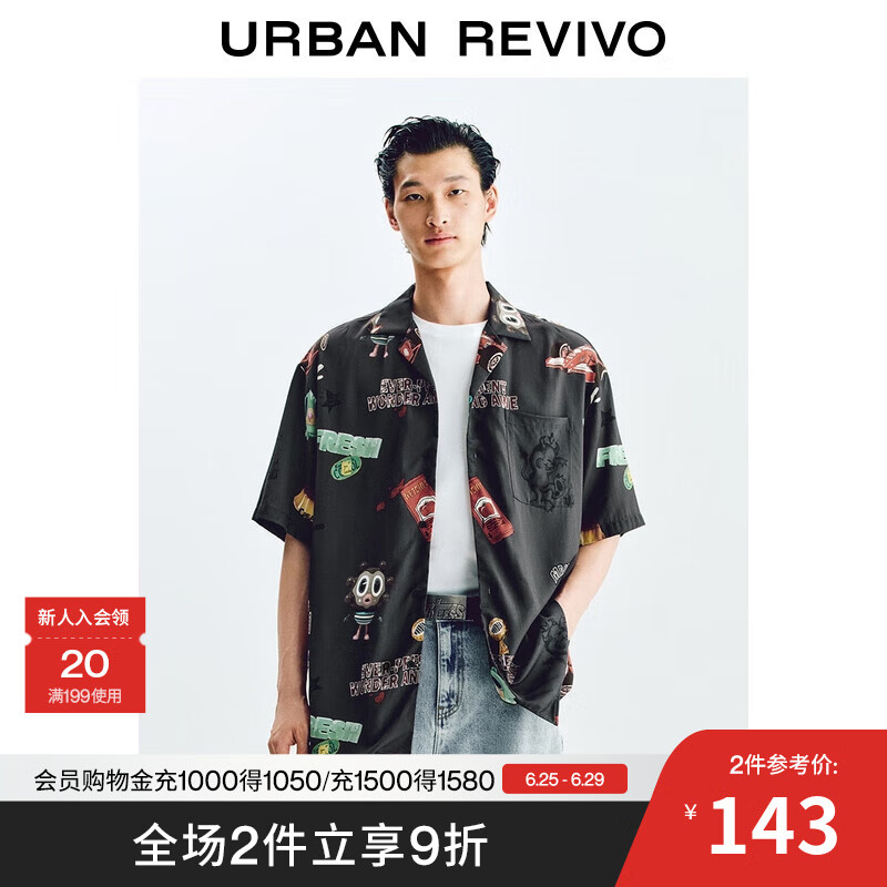 UR2025夏季新款男装潮流休闲创意印花短袖开襟衬衫UMV250046 浅黑灰色印花 L