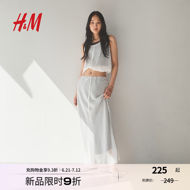 H&M2025夏季新款女装长款蕾丝半身裙1296190 白色/灰色 S 160/72 (38)