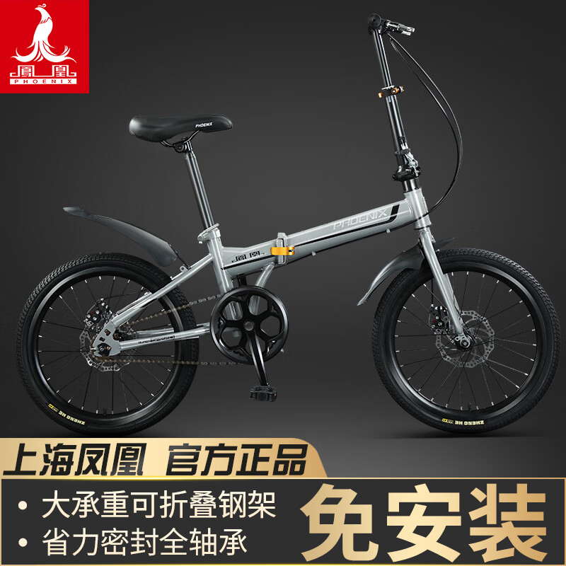 ڲˣPhoenix۵гЯźŮʿϰѧͯⰲװ ⰲװ/ּܡ 16硾ο135-155CM 448Ԫ