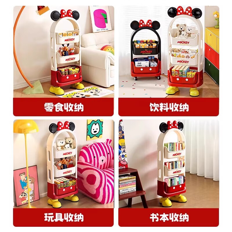 泉狮迪士尼联名零食置物架可移动小推车客厅多层置物架家用玩具收纳架 红白【站脚款】 3层