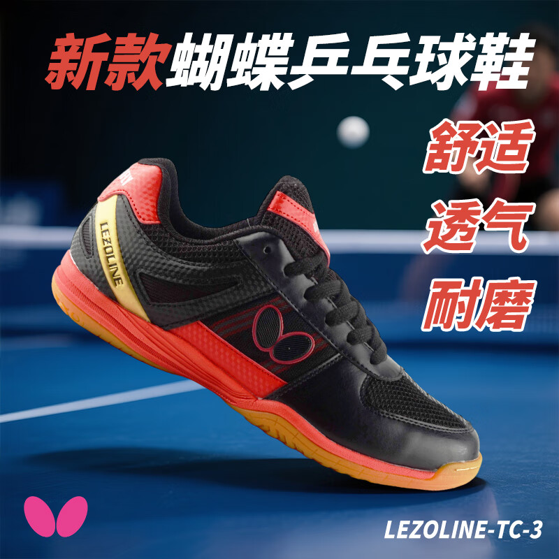 ButterflyButterfly/ƹЬпŮЬЬǩԼ TC-3ں죨ѵ˶һ˫ 37 298Ԫ