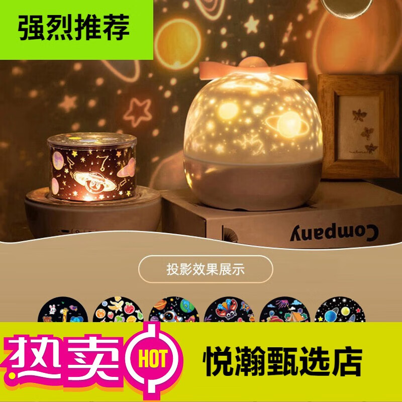 酷火【迪士尼正版】愛莎公主星空燈投影儀小夜燈女孩子兒童禮物八音盒 夢幻[插電款-13套燈片]插電使用