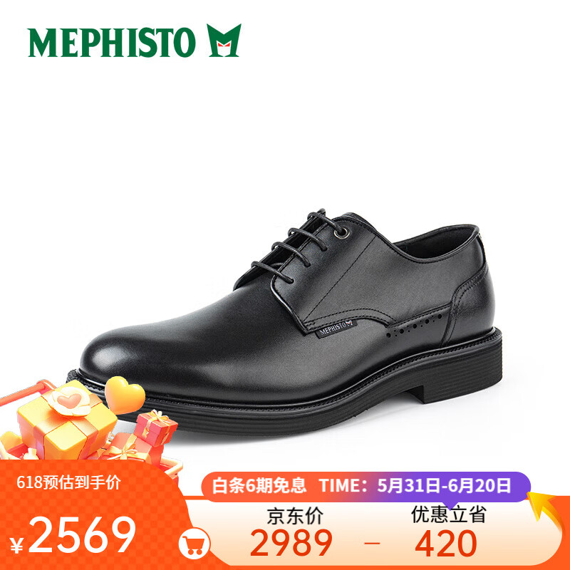 馬飛仕圖（MEPHISTO）牛皮皮鞋GC休閑鞋男士商務(wù)減震鞋婚慶德比鞋GONTRAN 黑色 00 41