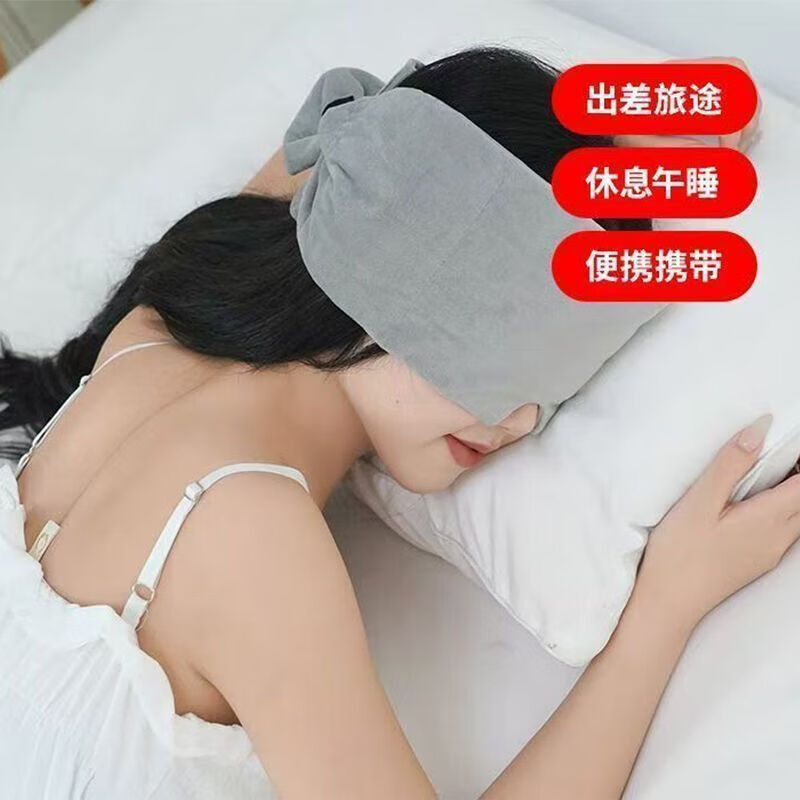通用重力助眠头巾眼罩睡觉专用遮光神器女男办公室午睡  [减压助眠][ 1件装[经典灰]重力助眠头巾眼罩