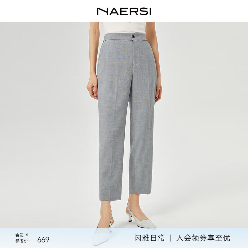 娜尔思（NAERSI）简约通勤西装裤2025年夏季新款时尚百搭九分裤女 淡灰色 M