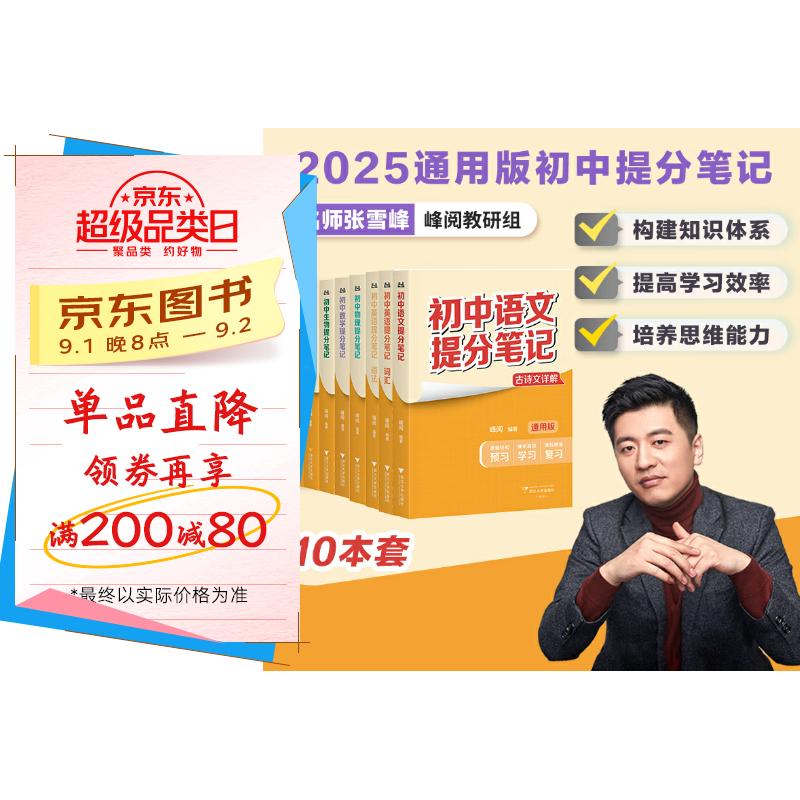 ������ֱʼǡ�9��10�᡿��������ѧӢ��ʻ�Ӣ���﷨������ѧ������ʷ���������뷨�Σ�