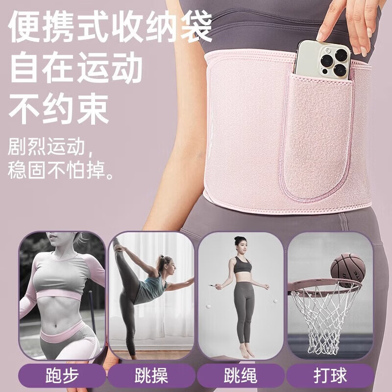 通用转呼啦圈的护腰带 束腰带运动训练燃脂收腹女跑步  均 银离子暴汗腰带 暴汗加倍