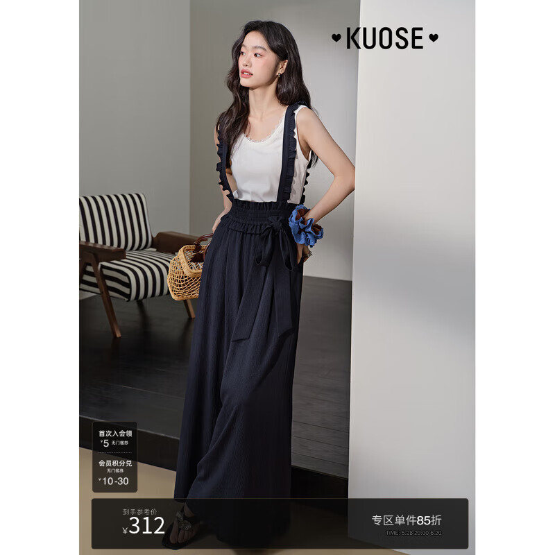 闊色（kuose）藏藍(lán)色荷葉邊休閑背帶褲女2025春夏季新款高腰花苞闊腿長褲子 藏藍(lán)色 ML4月18日發(fā) L /L