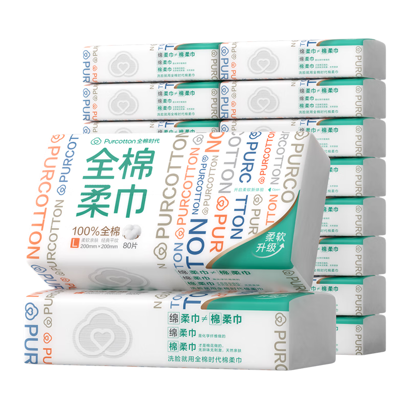 全棉时代【丁禹兮推荐】 洗脸巾 80片*18包棉柔巾一次性毛巾整箱20×20cm