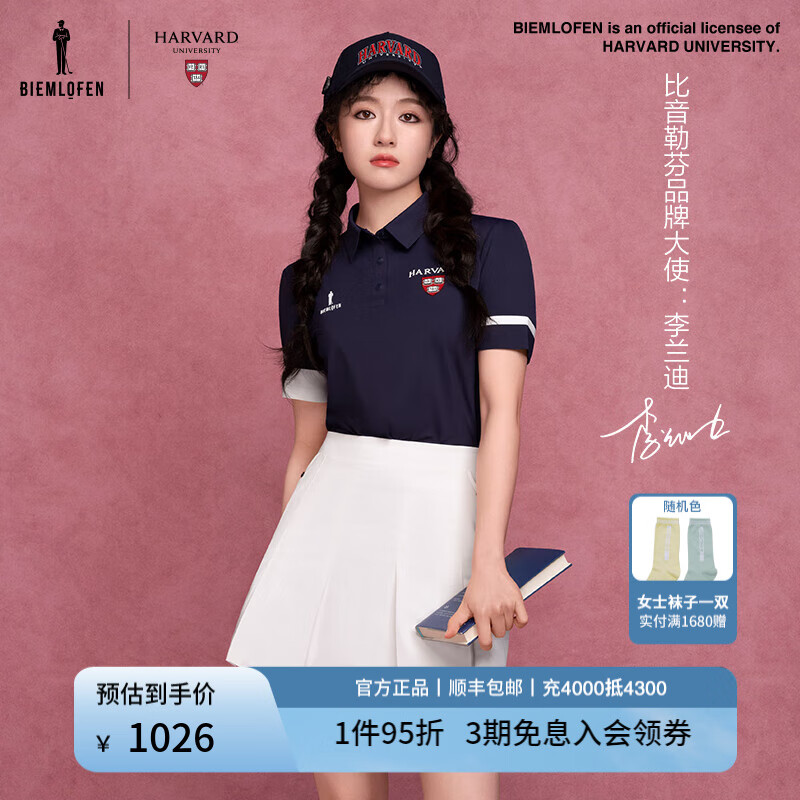 比音勒芬高爾夫【李蘭迪同款】2025夏新哈佛聯(lián)名女學院風休閑運動高端翻領POLO衫 25藏青色 L