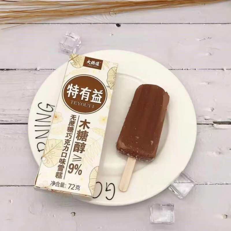 大橋道【木糖醇】大橋道特有益無蔗糖牛奶雪糕網(wǎng)紅冰激凌冷飲冰糕冰淇淋 大橋道5支(只發(fā)一個口味，可備注