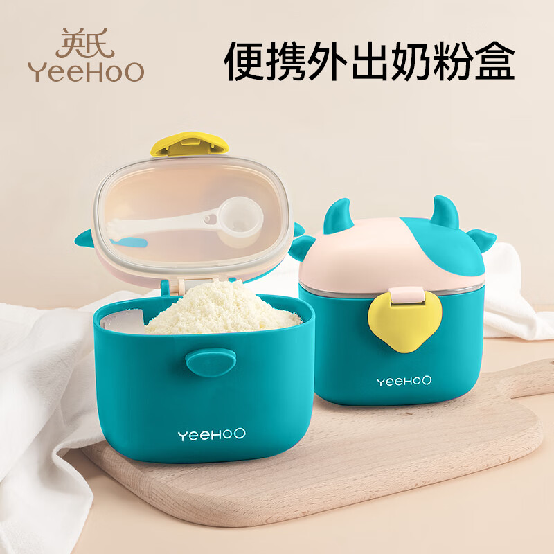 英氏（YEEHOO）奶粉分装盒便携式外出婴儿奶粉盒密封防潮分装盒储存罐辅食米粉盒 小牛牛【绿色】可提挂+奶粉勺
